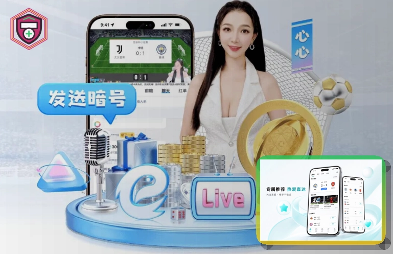 2026美加墨世界杯赛程与球队资料主视觉